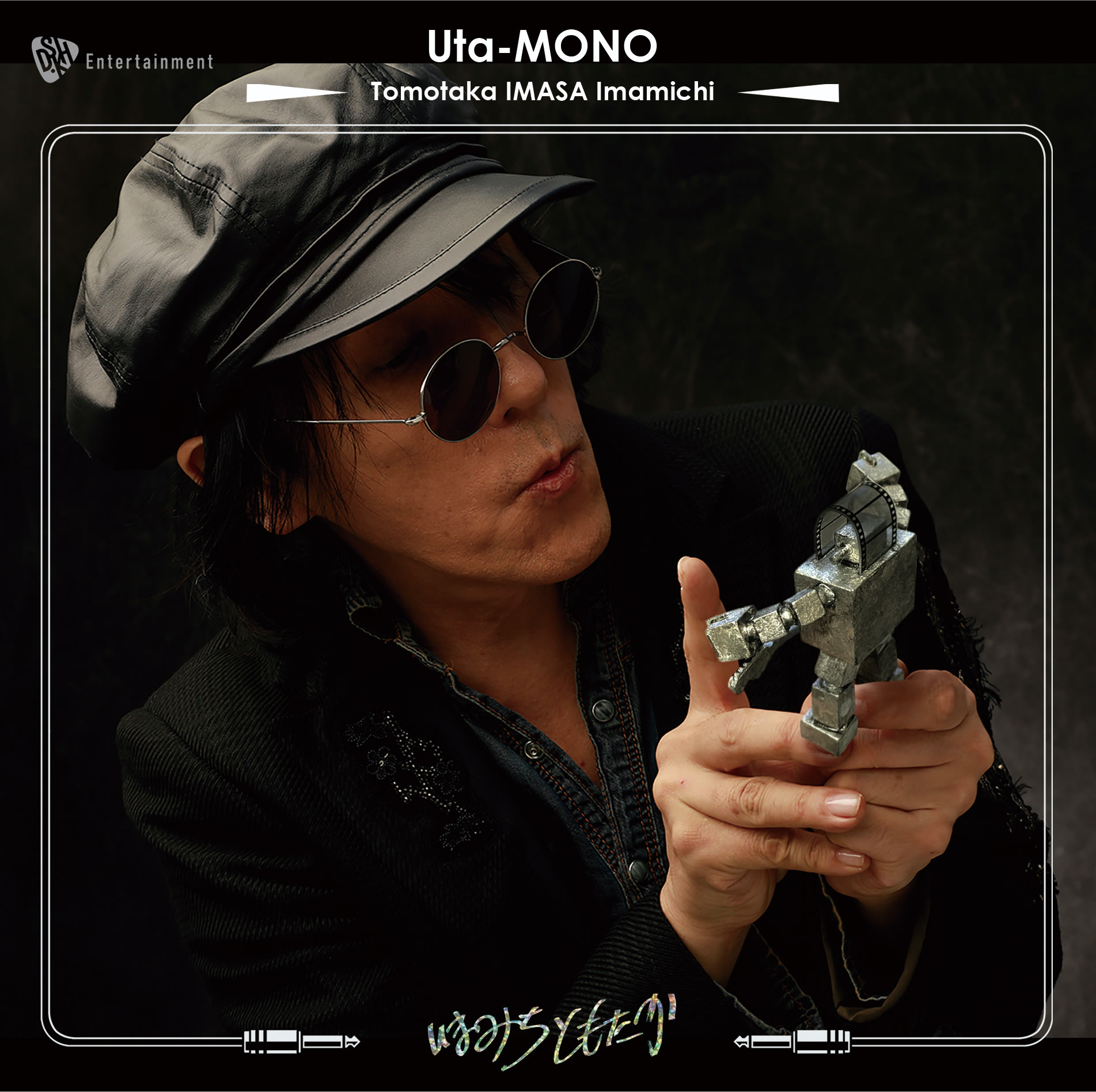 「Uta-MONO Tomotaka IMASA Imamichi 」アルバムCDの画像