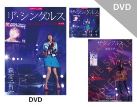 【再値下】森高千里 30周年「ザ・シングルス」LIVE 2018 Blu-ray