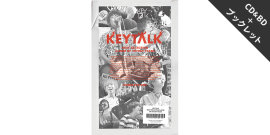 KEYTALK - KEYTALK 3/18発売キャリア初ベストアルバムを予約受付 | 音楽専門のクラウドファンディング【WIZY】ウィジー