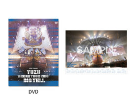 ゆず - ゆず 最新映像作品「LIVE FILMS BIG YELL」を予約受付！ | 音楽専門のクラウドファンディング【WIZY】ウィジー