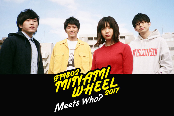 MINAMI WHEEL Meets MOSHIMO プロジェクトの画像