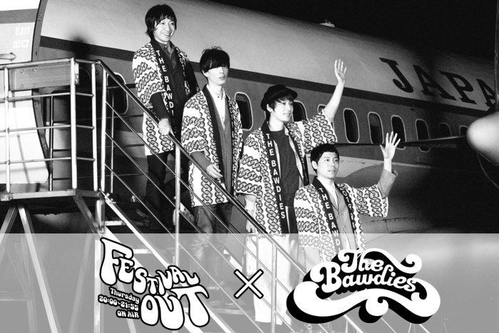 「FESTIVAL OUT×THE BAWDIES」MUSIC VIDEO制作！の画像