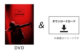 SKY-HI - SKY-HI オリジナル特典付きDVD/Blu-rayを予約受付！ | 音楽