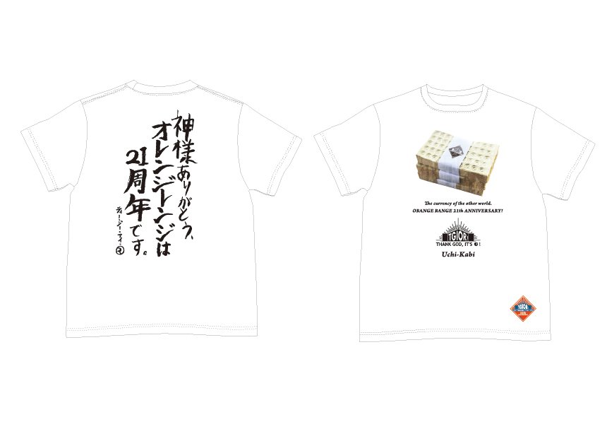 TGIOR! WネームTシャツ Collaboration by ORANGE RANGE × TGIF!（ホワイト）の画像