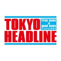 TOKYO HEADLINEのプロフィール画像